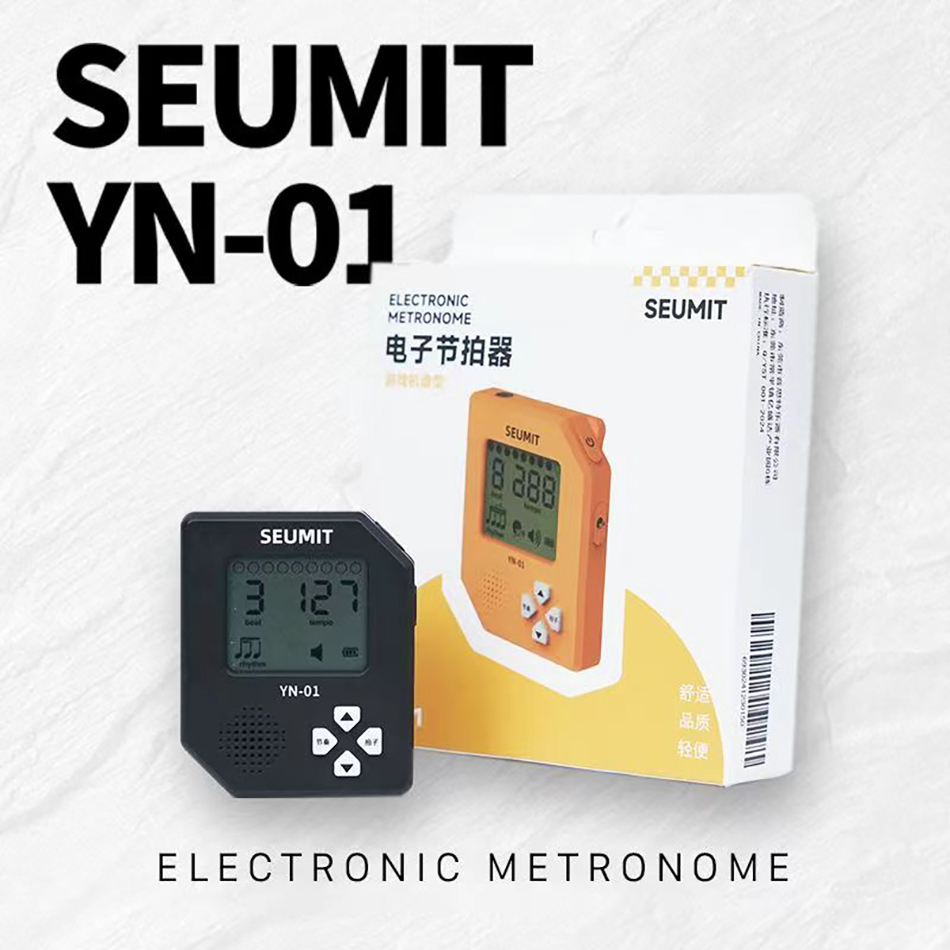 Seumit YN-01 Electronic Metron - Handheld Gaming Console recension och pris